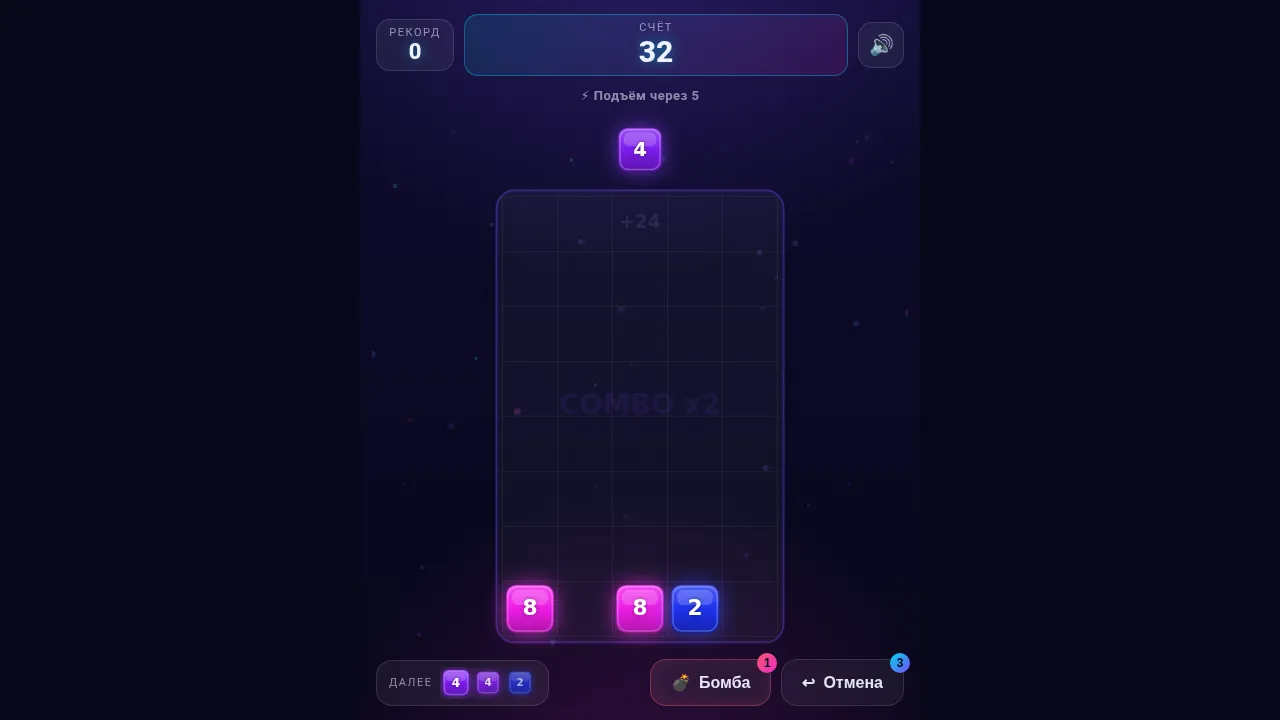 Neon Block — скриншот игрового процесса