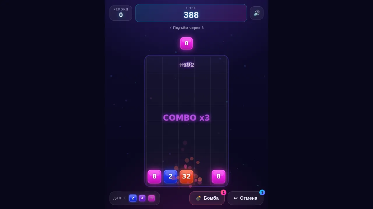 Neon Block — скриншот игрового процесса 2