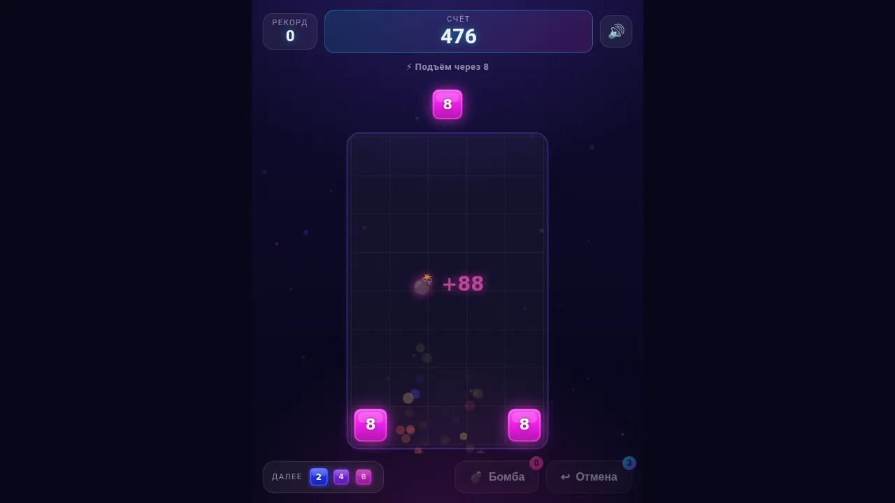 Neon Block — скриншот игрового процесса 3